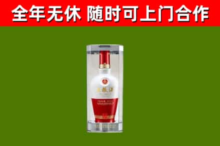 滨州回收五粮液行情