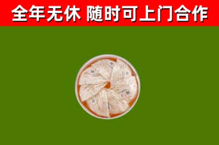 滨州回收燕窝价格
