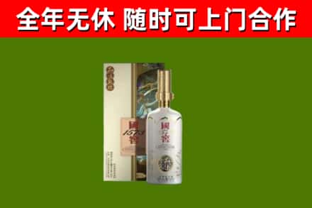 滨州回收国窖1573价格