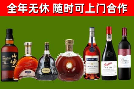 滨州回收红酒