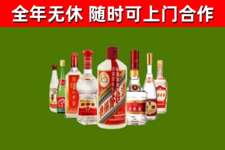 滨州回收名酒