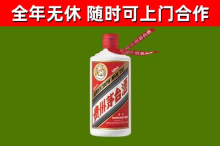 滨州烟酒回收飞天茅台酒.jpg