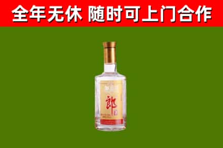 滨州回收郎酒
