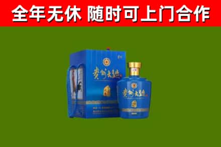 滨州回收贵州大曲