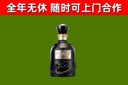 滨州回收古井贡酒