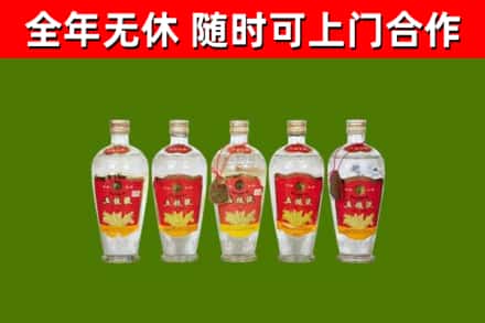 滨州回收老五粮液