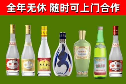 滨州回收老汾酒