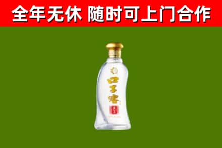 滨州回收口子窖
