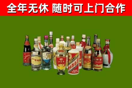 滨州回收白酒