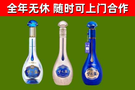 滨州回收梦之蓝