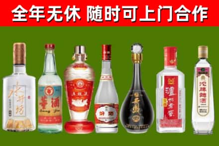 滨州回收名酒