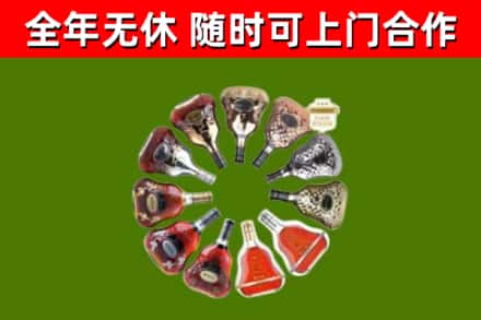 滨州回收XO